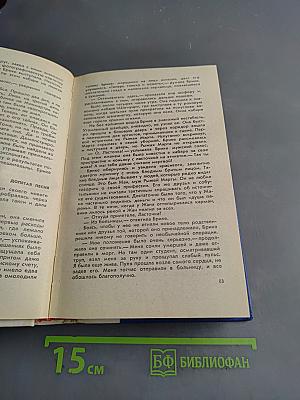 Фантастика