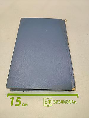 Слесарь-сантехник