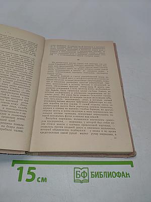 Братья Земгано
