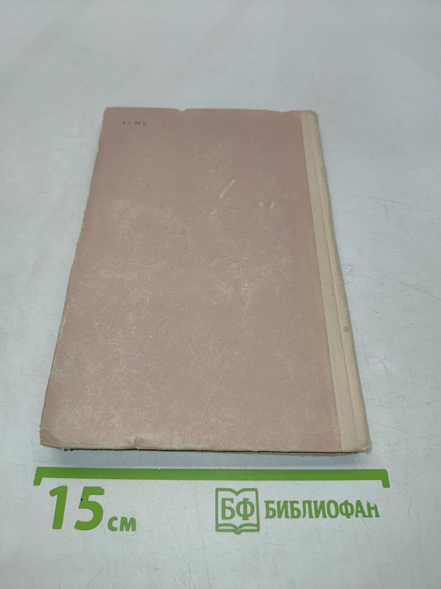 Братья Земгано