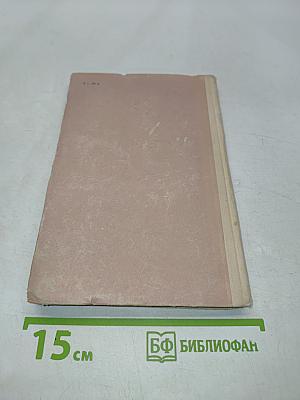 Братья Земгано