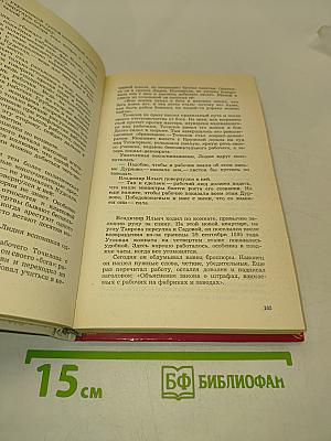 Под псевдонимом Дяденька