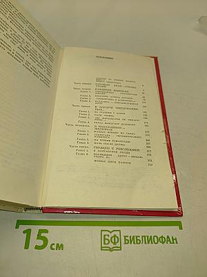 Под псевдонимом Дяденька