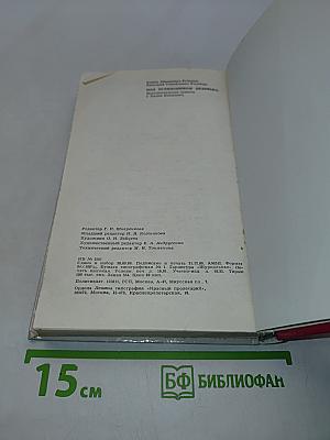 Под псевдонимом Дяденька