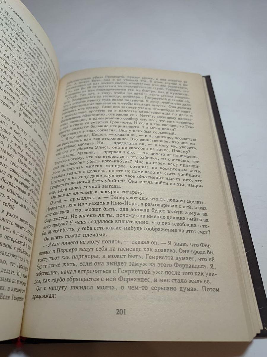 Этот человек опасен. Дамам на все наплевать.