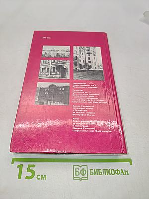 Под псевдонимом Дяденька