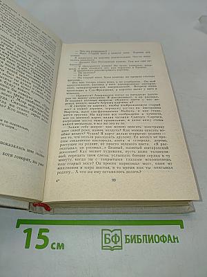 Армянские эскизы
