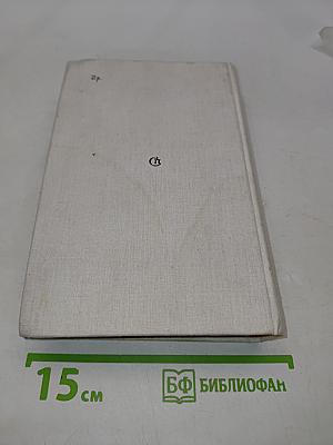Армянские эскизы