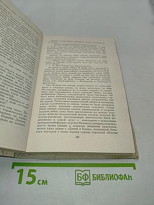 Творчество