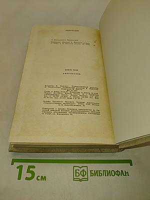 Творчество