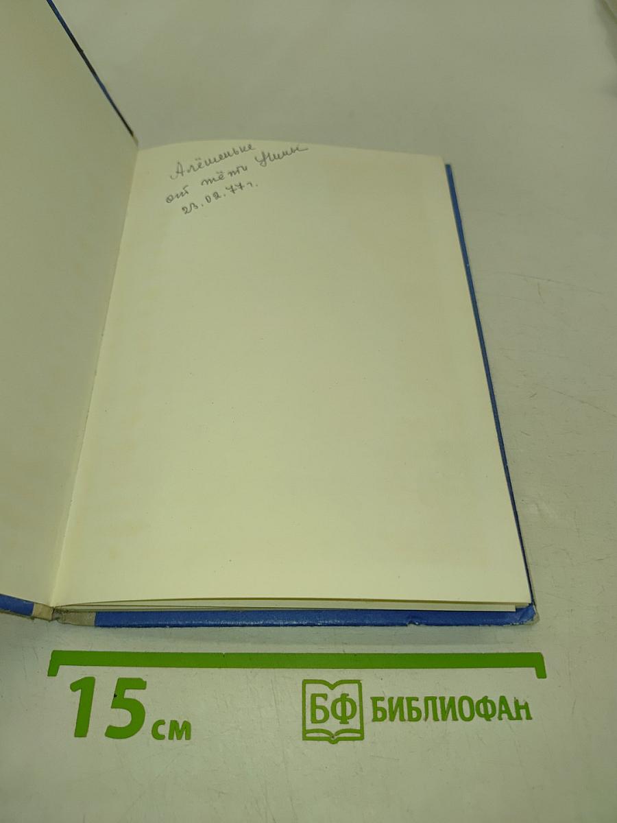 Тайна староконюшенного переулка
