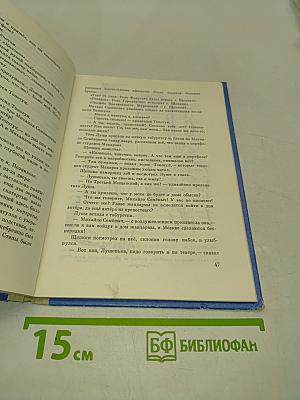 Тайна староконюшенного переулка