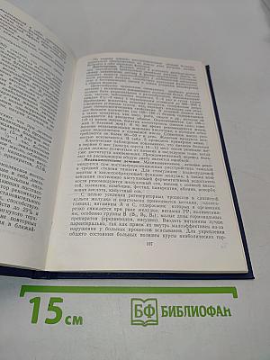 Реабилитация онкологических больных