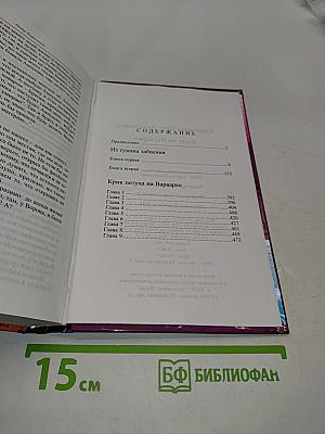 Крик на Варварке