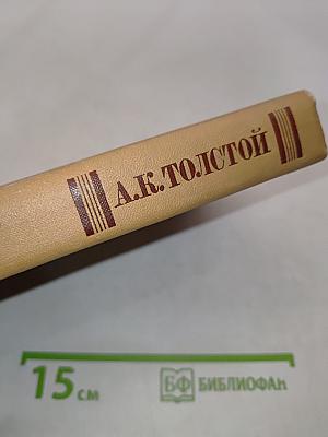 Собрание сочинений в четырех томах. Том 1