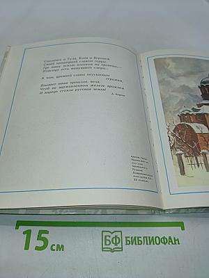 Грани тульского зодчества