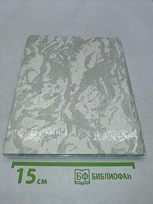 Грани тульского зодчества