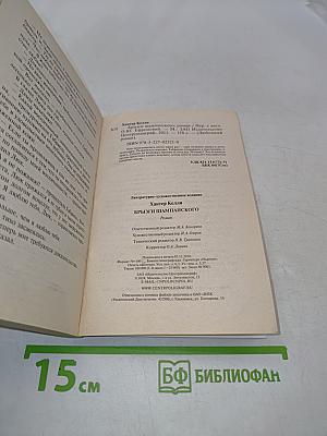 Брызги шампанского
