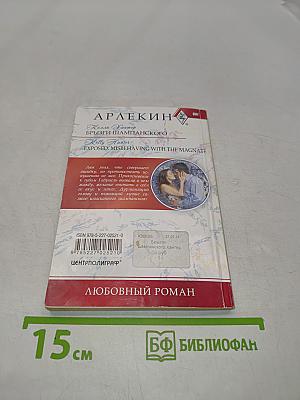 Брызги шампанского
