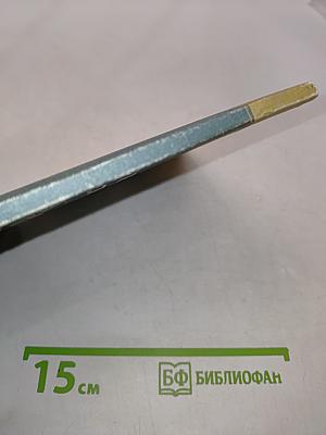 Общая теория статистики. Практикум