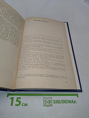Экран-планы
