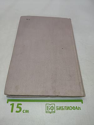 Мифологический словарь