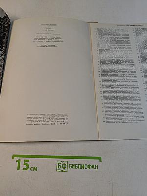 Вилянув