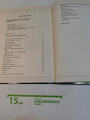 Стрижка собак и уход за их шерстью