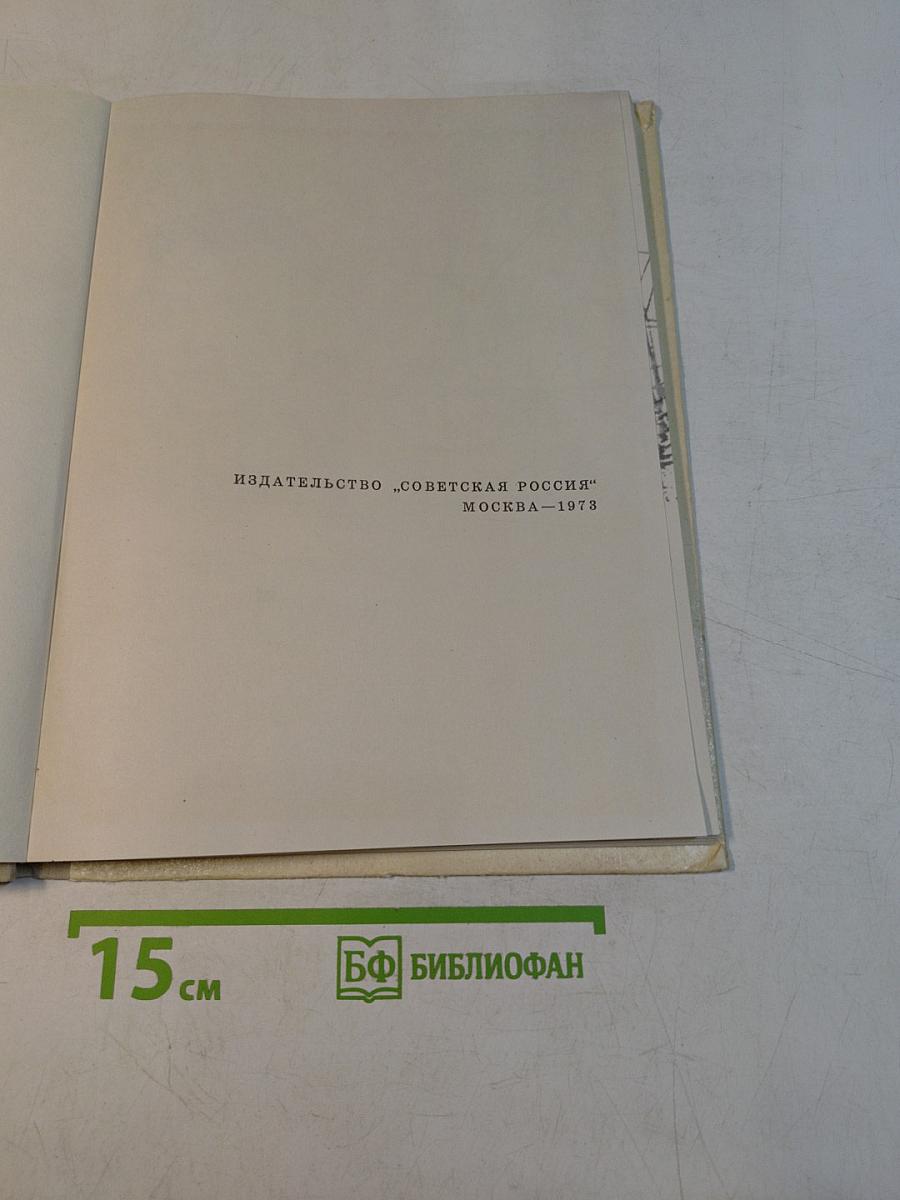 Сладкий остров