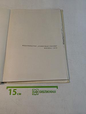 Сладкий остров