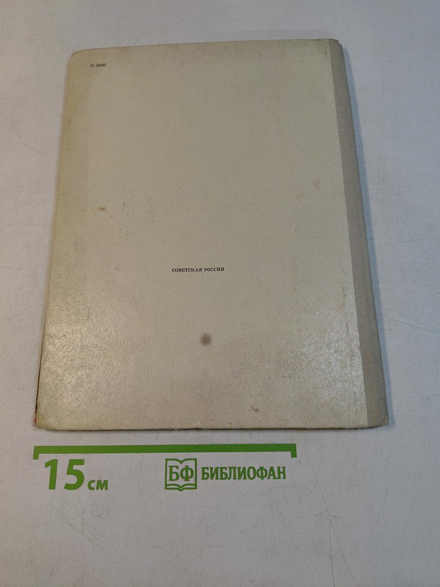 Сладкий остров