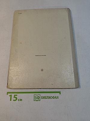 Сладкий остров