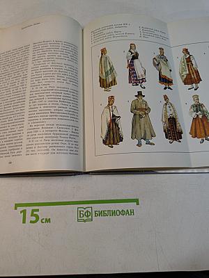 Латвия