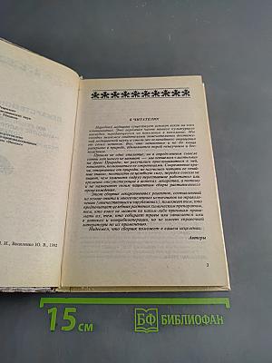 Лекарственные сборы