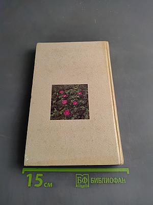 Лекарственные сборы