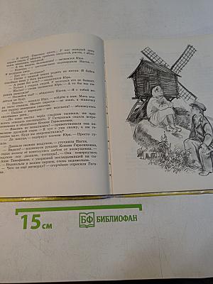 Рассказы о Гагарине