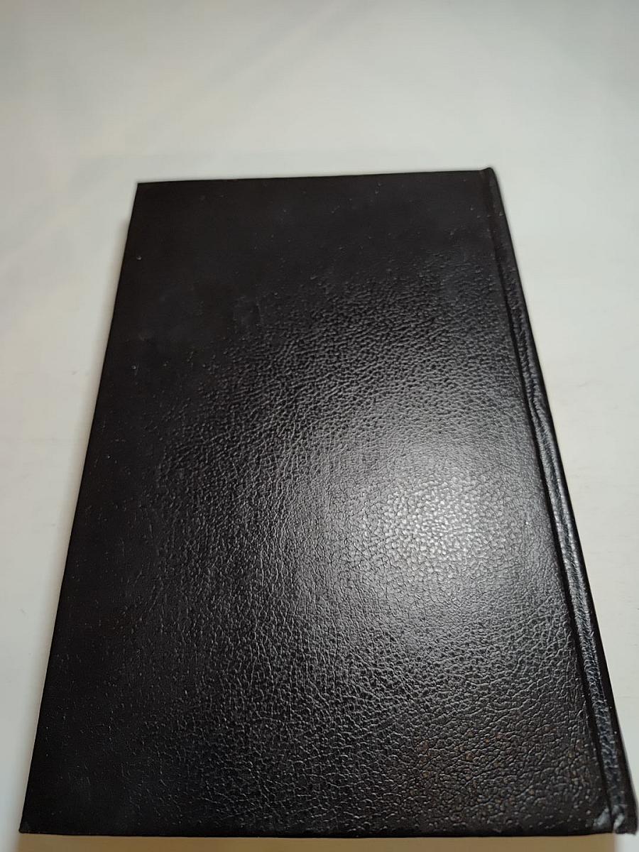 Собрание сочинений. Том Четвертый