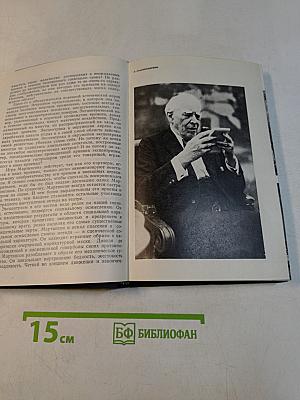 Театральные портреты. Том 2