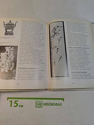 Эрмитаж. Путеводитель по выставкам и залам