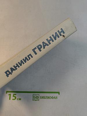 Искатели