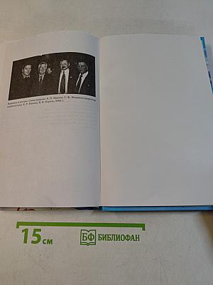 Земля и небо генерала А. М. Кованько