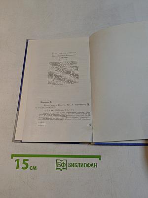 Белая дорога