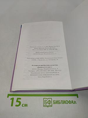 Математика для гуманитариев