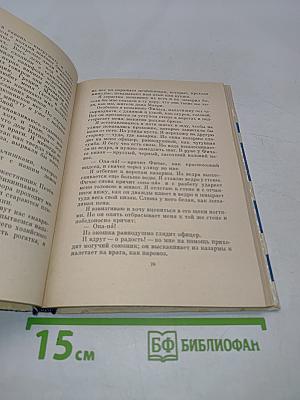 Серебряный герб