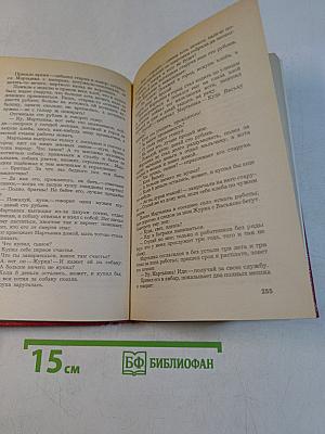 Народные русские сказки