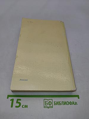 Ленинград