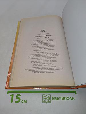 Дом без аллергии