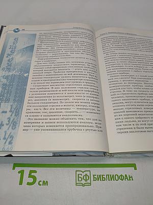 Как стать активным пользователем: секреты быстрого успеха