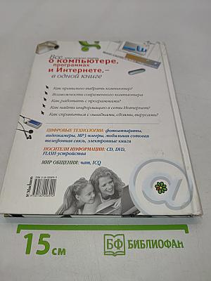Как стать активным пользователем: секреты быстрого успеха