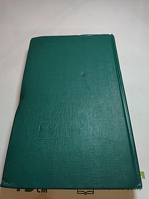 Н. С. Лесков. Собрание сочинений в двенадцати томах. Том 5